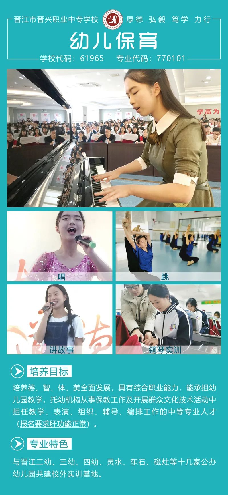 2022<a href=http://www.tzshuifang.com/school-390/ target=_blank class=infotextkey>�x���x�d�I(y��)�Ќ��W(xu��)У</a>���I(y��)��B1