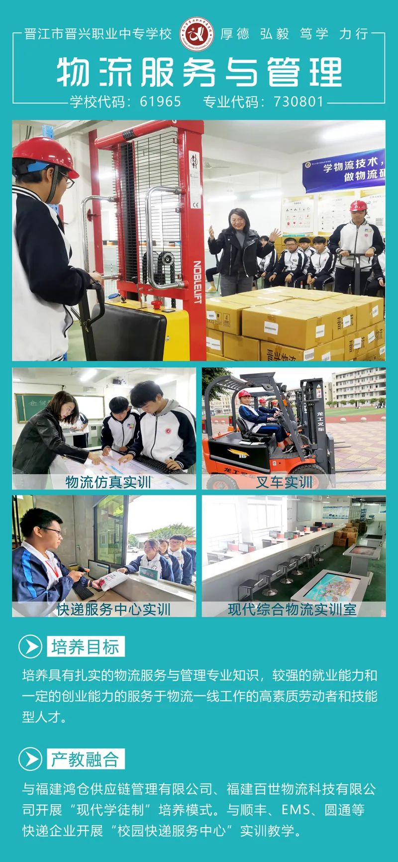 2022��<a href=http://www.tzshuifang.com/school-390/ target=_blank class=infotextkey>�x���x�d�I(y��)�Ќ��W(xu��)У</a>���I(y��)��B