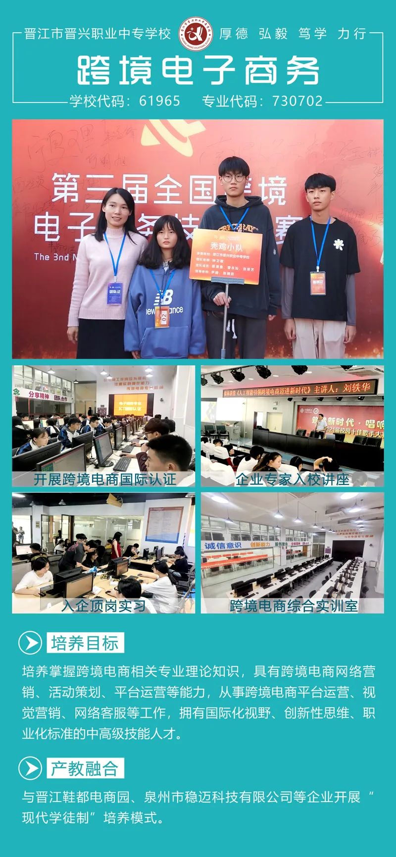 2022��<a href=http://www.tzshuifang.com/school-390/ target=_blank class=infotextkey>�x���x�d�I(y��)�Ќ��W(xu��)У</a>���I(y��)��B