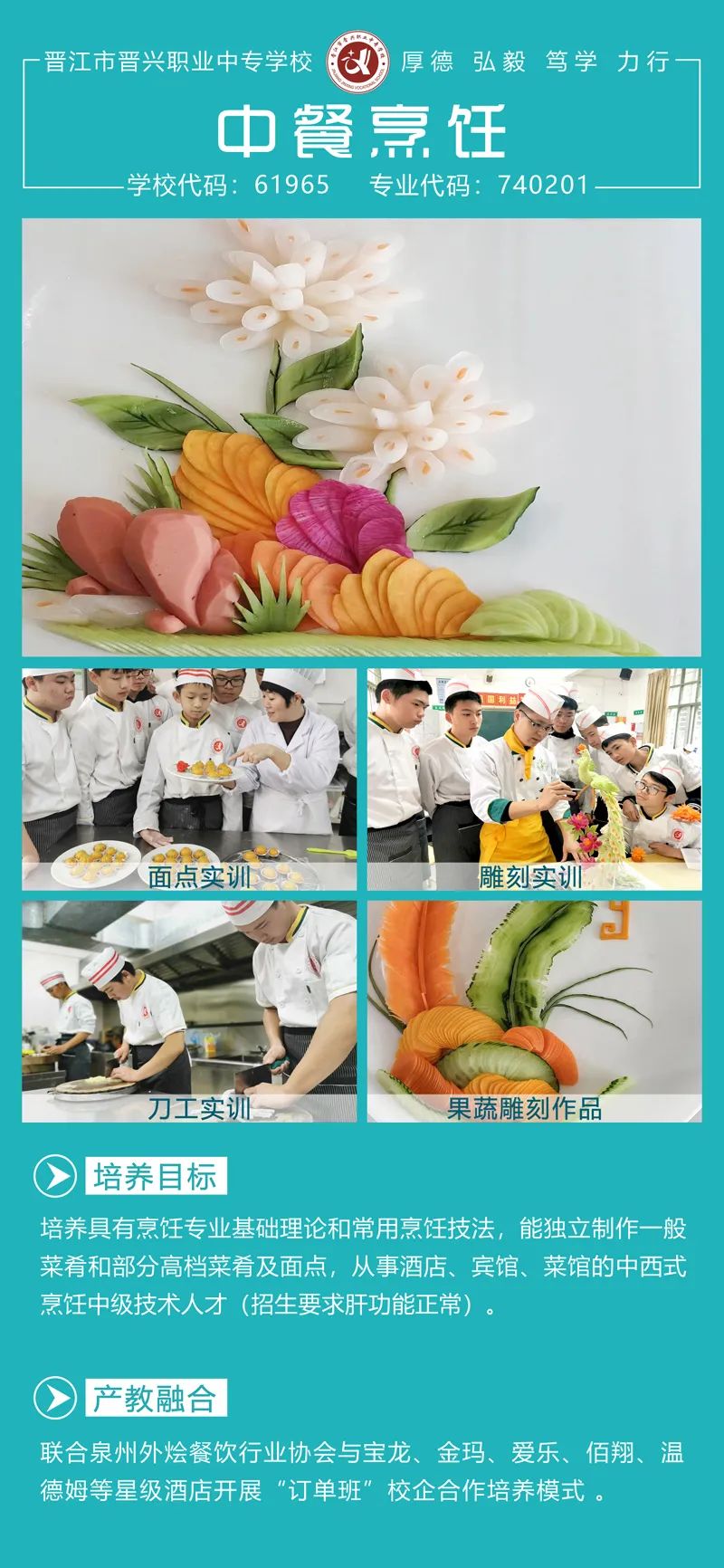 2022<a href=http://www.tzshuifang.com/school-390/ target=_blank class=infotextkey>�x���x�d�I(y��)�Ќ��W(xu��)У</a>���I(y��)��B1