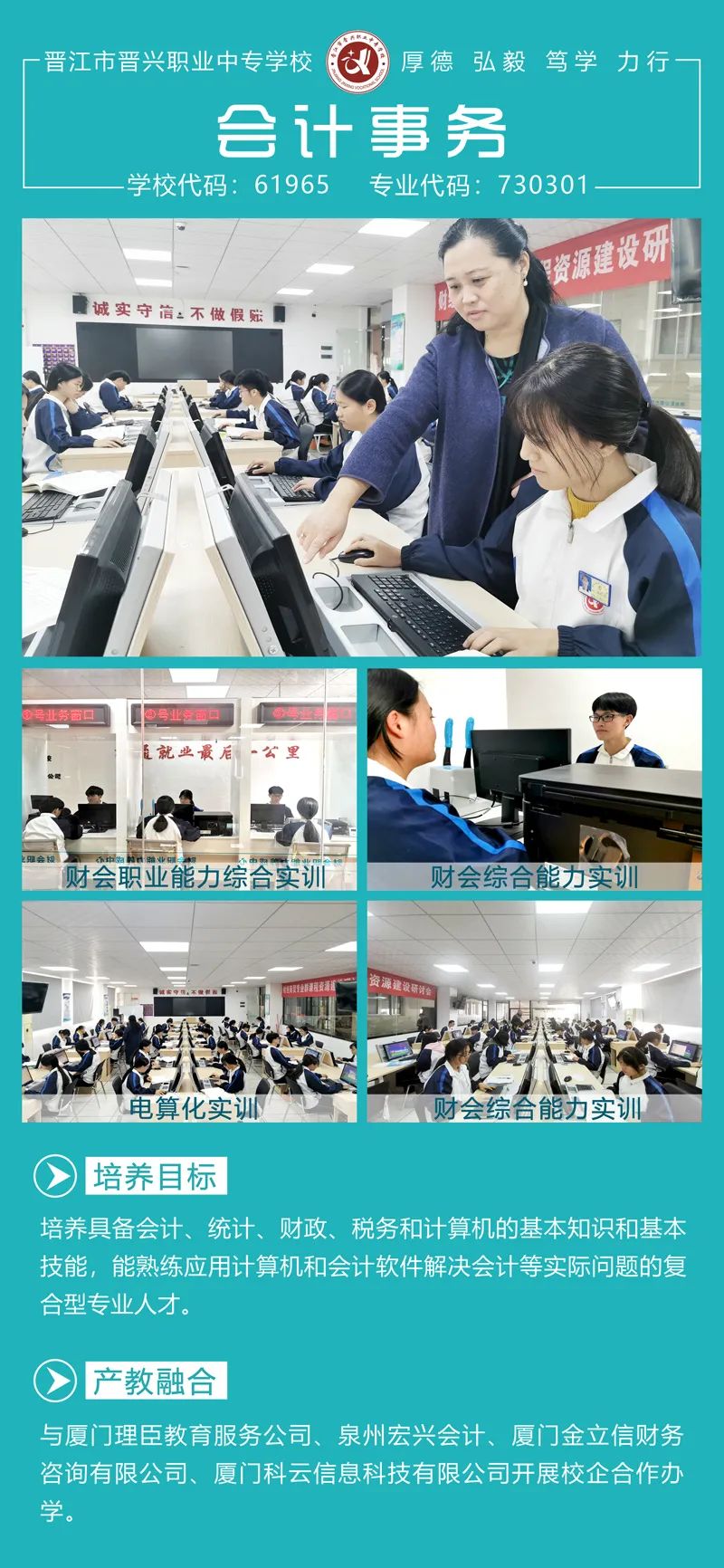 2022��<a href=http://www.tzshuifang.com/school-390/ target=_blank class=infotextkey>�x���x�d�I(y��)�Ќ��W(xu��)У</a>���I(y��)��B