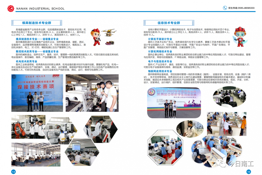 <a href=http://www.tzshuifang.com/school-417/ target=_blank class=infotextkey>�ϰ��й��I(y��)�WУ</a>���I(y��)��B