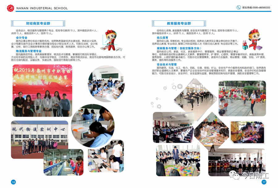 <a href=http://www.tzshuifang.com/school-417/ target=_blank class=infotextkey>�ϰ��й��I(y��)�WУ</a>���I(y��)��B1