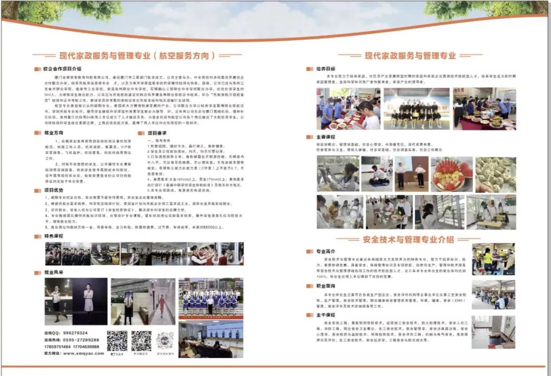 <a href=http://www.tzshuifang.com/school-417/ target=_blank class=infotextkey>�ϰ��й��I(y��)�WУ</a>���I(y��)��B