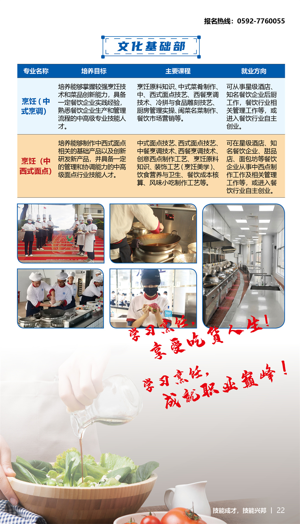 <a href=http://www.tzshuifang.com/school-18/ target=_blank class=infotextkey>�B�T�����WԺ</a>���I(y��)��B7
