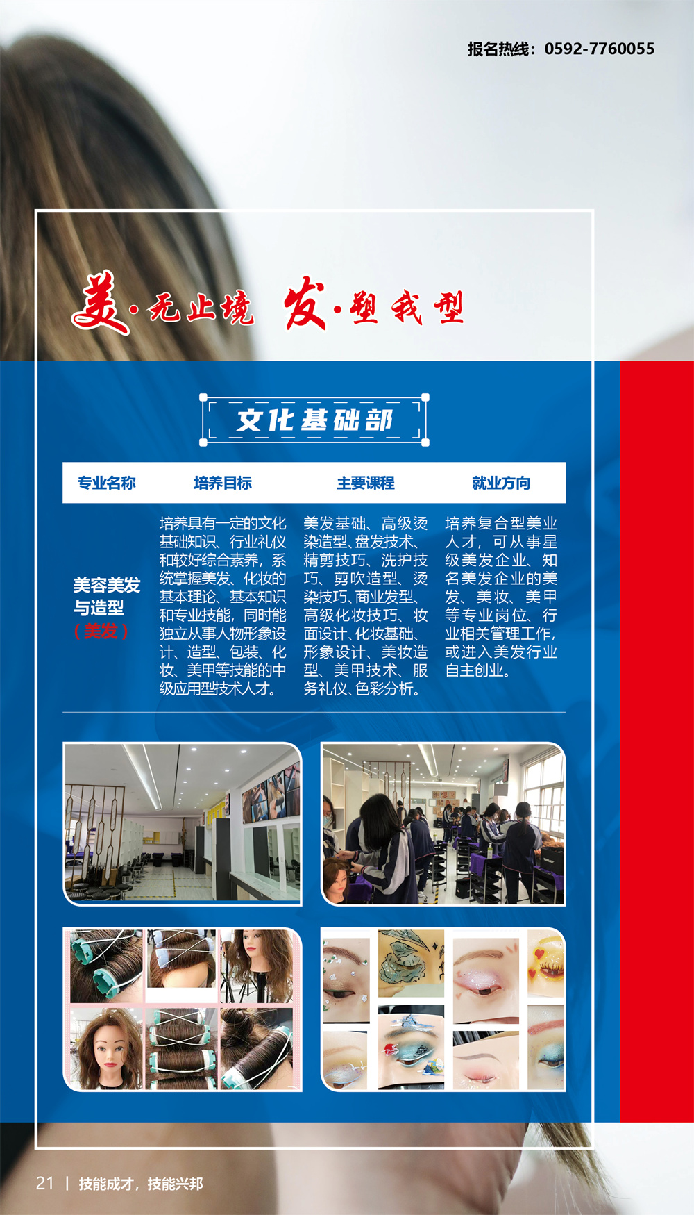 <a href=http://www.tzshuifang.com/school-18/ target=_blank class=infotextkey>�B�T�����WԺ</a>���I(y��)��B6