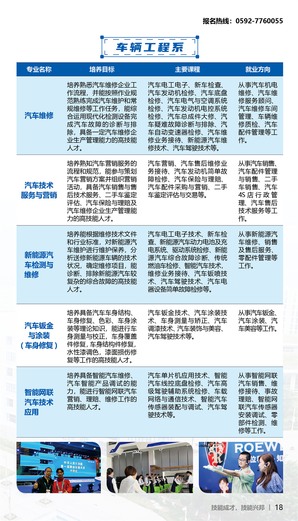 <a href=http://www.tzshuifang.com/school-18/ target=_blank class=infotextkey>�B�T�����W(xu��)Ժ</a>���I(y��)��B4