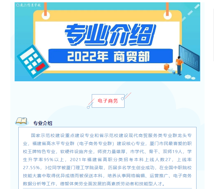 2022�ꌣ�I(y��)��B / ����̄�(w��)