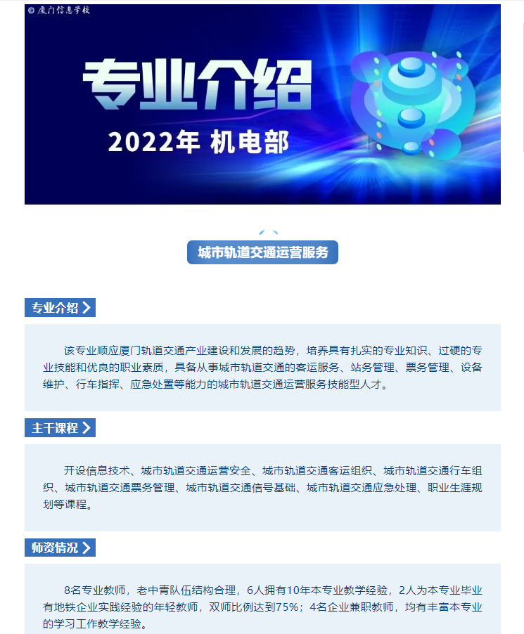 2022�ꌣ�I(y��)��B / ����܉����ͨ�\(y��n)�I����(w��)