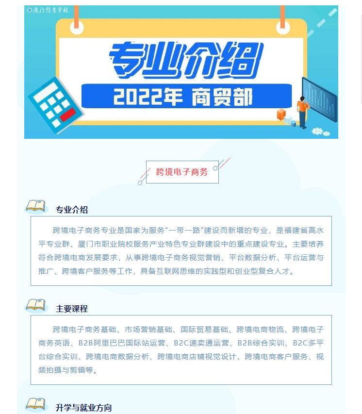 2022�ꌣ�I(y��)��B / �羳����̄�(w��)