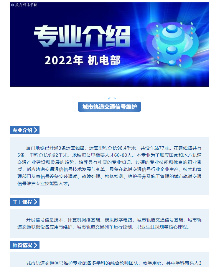 2022�ꌣ�I(y��)��B / ����܉����ͨ��̖�S�o