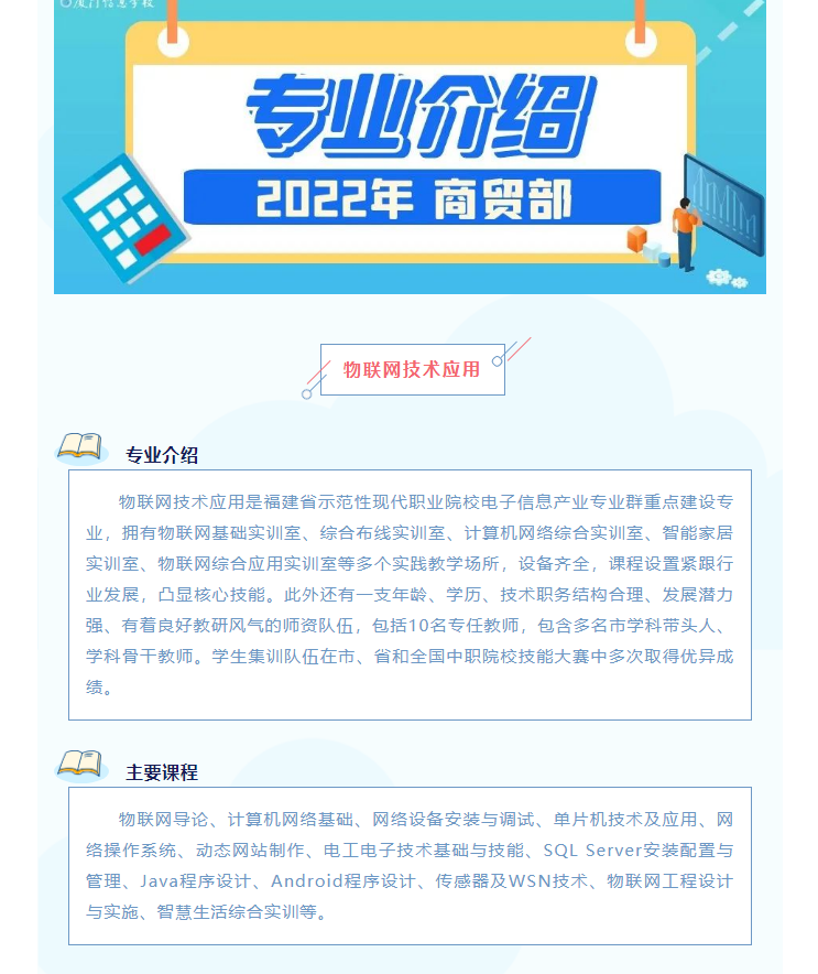 2022�ꌣ�I(y��)��B / ��(li��n)�W(w��ng)���g(sh��)��(y��ng)��