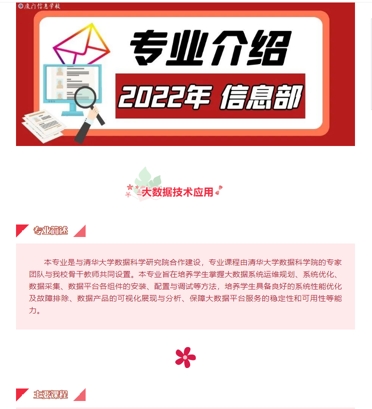 2022�ꌣ�I(y��)��B / ��(sh��)��(j��)���g(sh��)��(y��ng)��