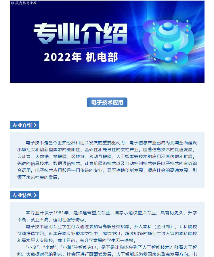 2022�ꌣ�I(y��)��B / ��Ӽ��g(sh��)����