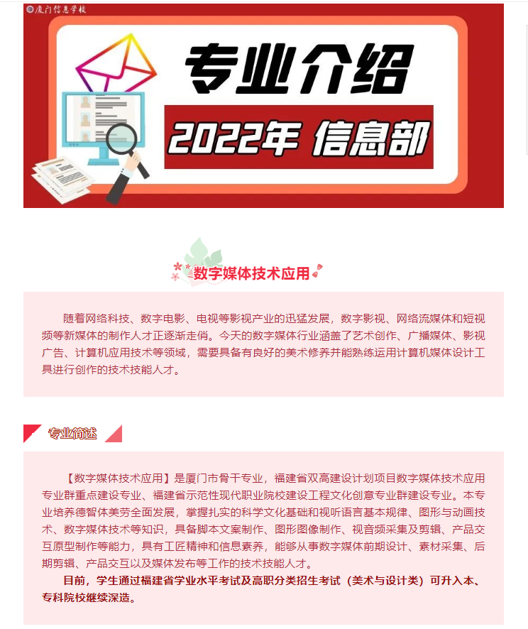 2022�ꌣ�I(y��)��B / ��(sh��)��ý�w���g(sh��)��(y��ng)��