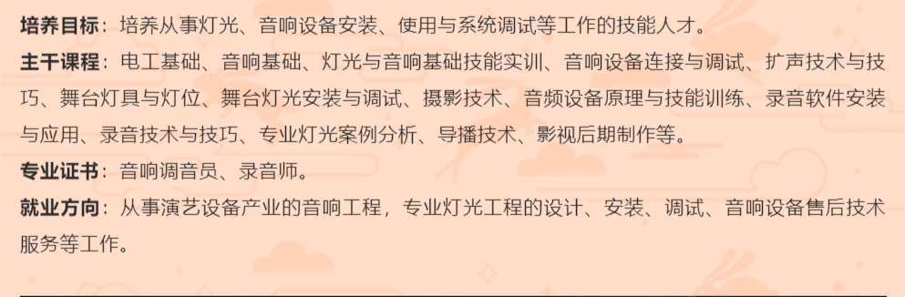 2023��<a href=http://www.tzshuifang.com/school-586/ target=_blank class=infotextkey>����ʡ��Դ���g(sh��)�W(xu��)У</a>--��ˇ�O(sh��)�䰲�b�c�{(di��o)ԇ���I(y��)��B
