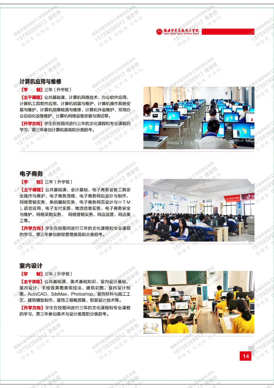 �����A�ĸ߼�(j��)�����W(xu��)У���I(y��)��B7