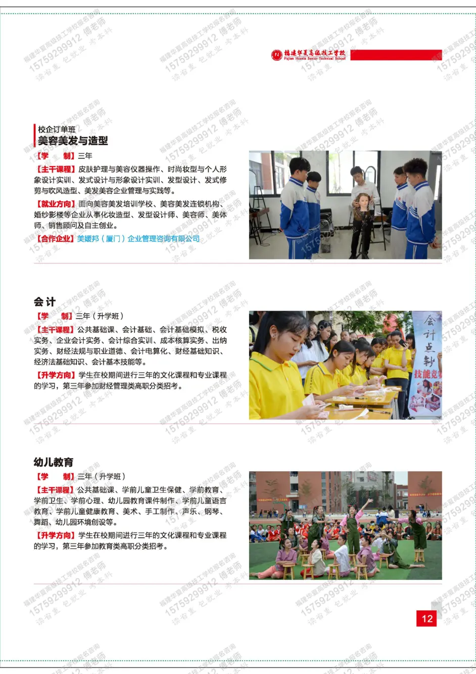 �����A�ĸ߼�(j��)�����W(xu��)У��(zhu��n)�I(y��)��B5