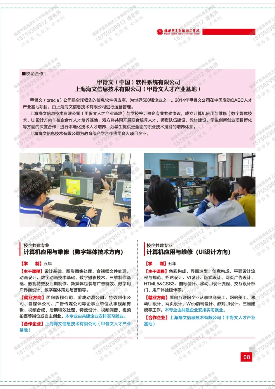 �����A�ĸ߼�(j��)�����W(xu��)У���I(y��)��B2