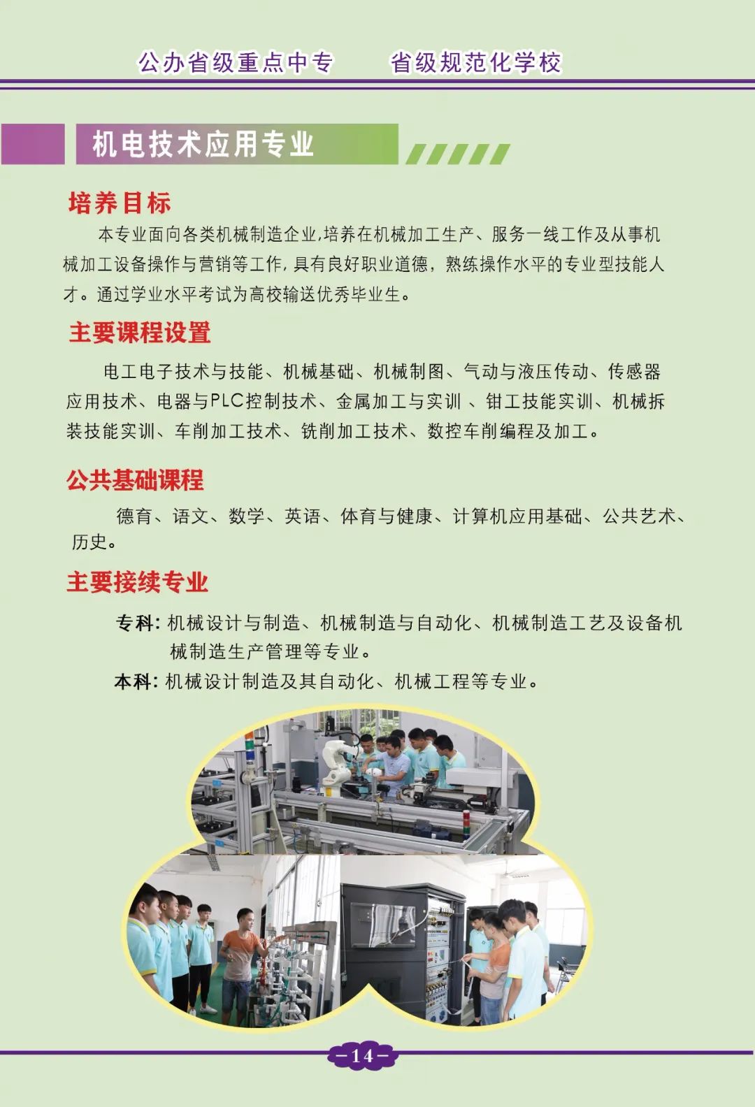ƽ���I(y��)���g(sh��)�W(xu��)У�C(j��)늼��g(sh��)��(y��ng)�Ì��I(y��)
