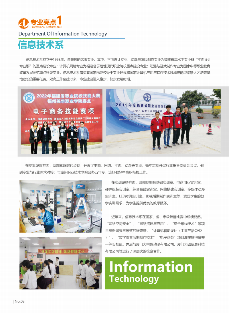 ���ݵ�һ�I(y��)�Ќ��W(xu��)У��Ϣ���g(sh��)ϵ���I(y��)��B