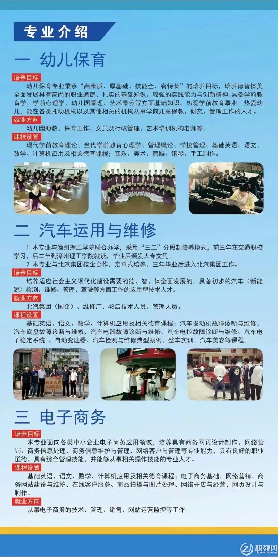 �����н�ͨ�I(y��)���g(sh��)�W(xu��)У���I(y��)��B