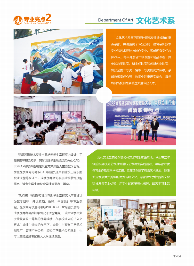 ���ݵ�һ�I(y��)�Ќ��W(xu��)У�Ļ�ˇ�g(sh��)ϵ���I(y��)��B