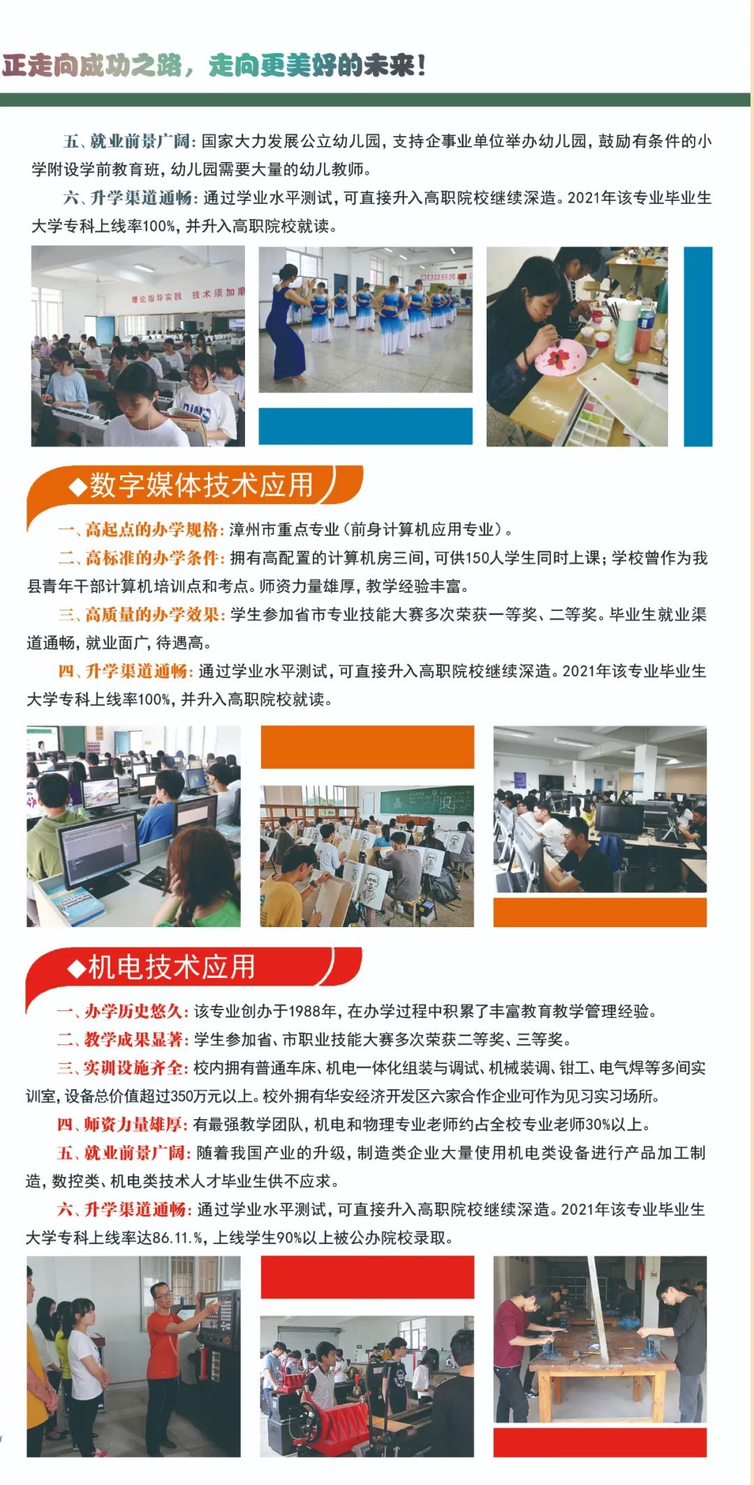 �A���I(y��)���g(sh��)�W(xu��)У���I(y��)��B2