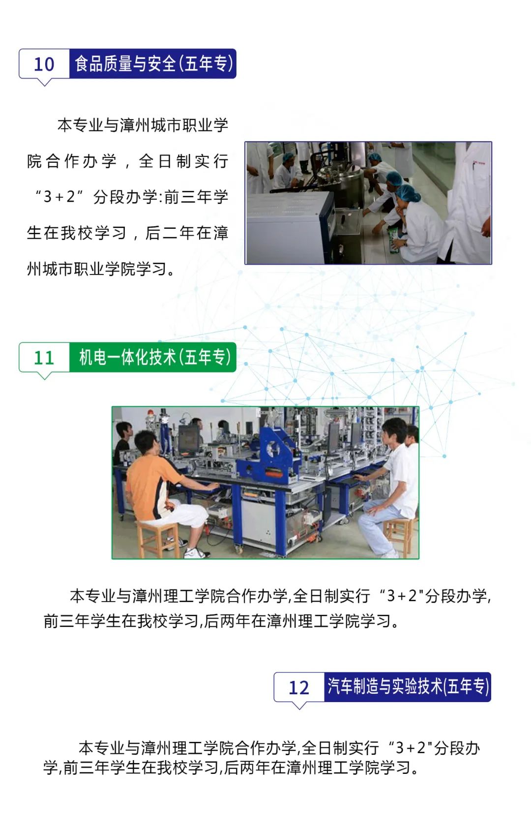 �t���I(y��)���g(sh��)�W(xu��)У���I(y��)��B5
