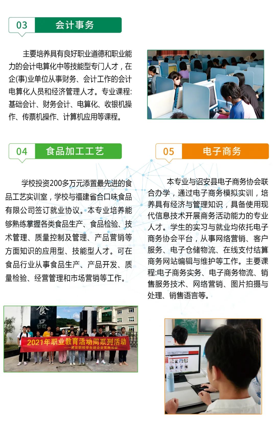 �t���I(y��)���g(sh��)�W(xu��)У���I(y��)��B2