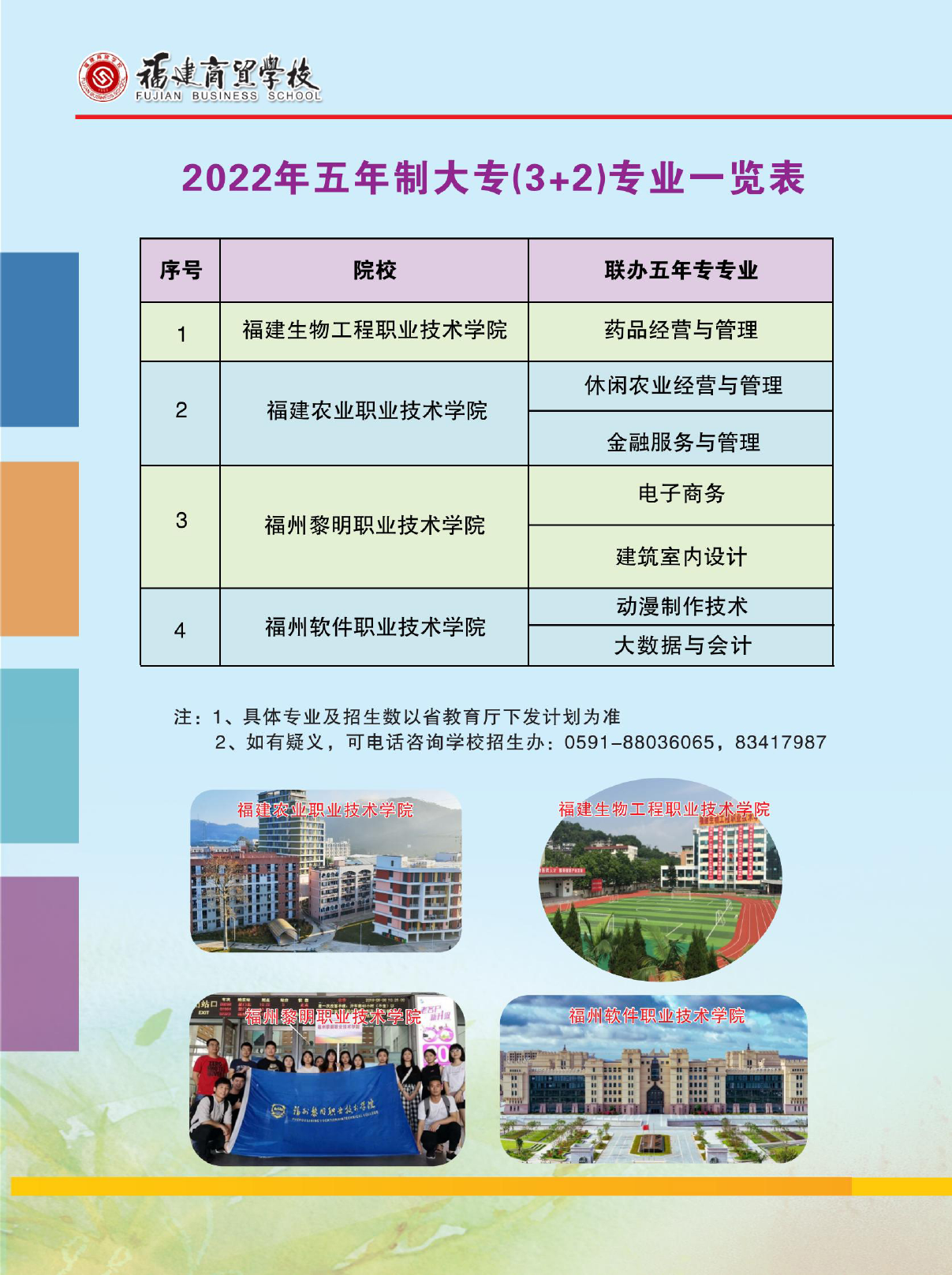 <a href=http://www.tzshuifang.com/school-377/ target=_blank class=infotextkey>�������Q(m��o)�W(xu��)У</a>�����ƴ󌣌��I(y��)һ�[��
