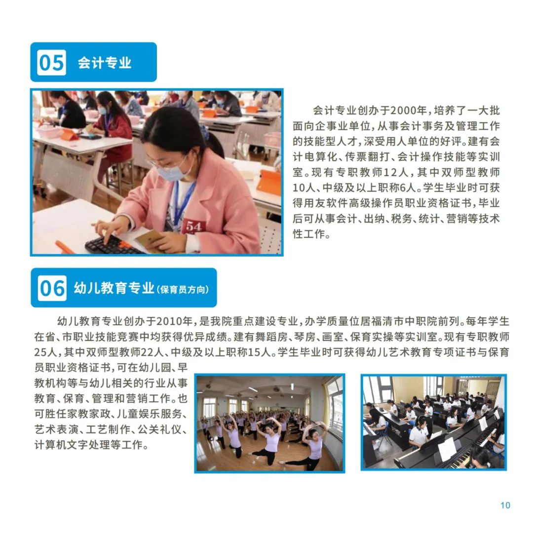 <a href=http://www.tzshuifang.com/school-533/ target=_blank class=infotextkey>���ݵڶ������W(xu��)Ժ</a>���I(y��)��B3