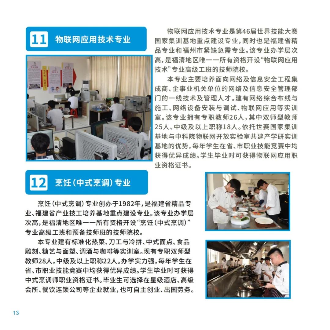 <a href=http://www.tzshuifang.com/school-533/ target=_blank class=infotextkey>���ݵڶ������W(xu��)Ժ</a>���I(y��)��B6