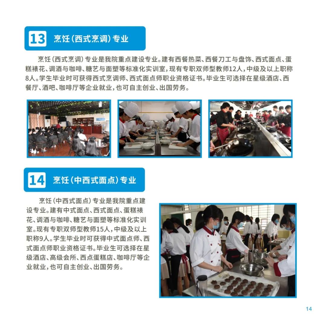 <a href=http://www.tzshuifang.com/school-533/ target=_blank class=infotextkey>���ݵڶ������W(xu��)Ժ</a>���I(y��)��B7