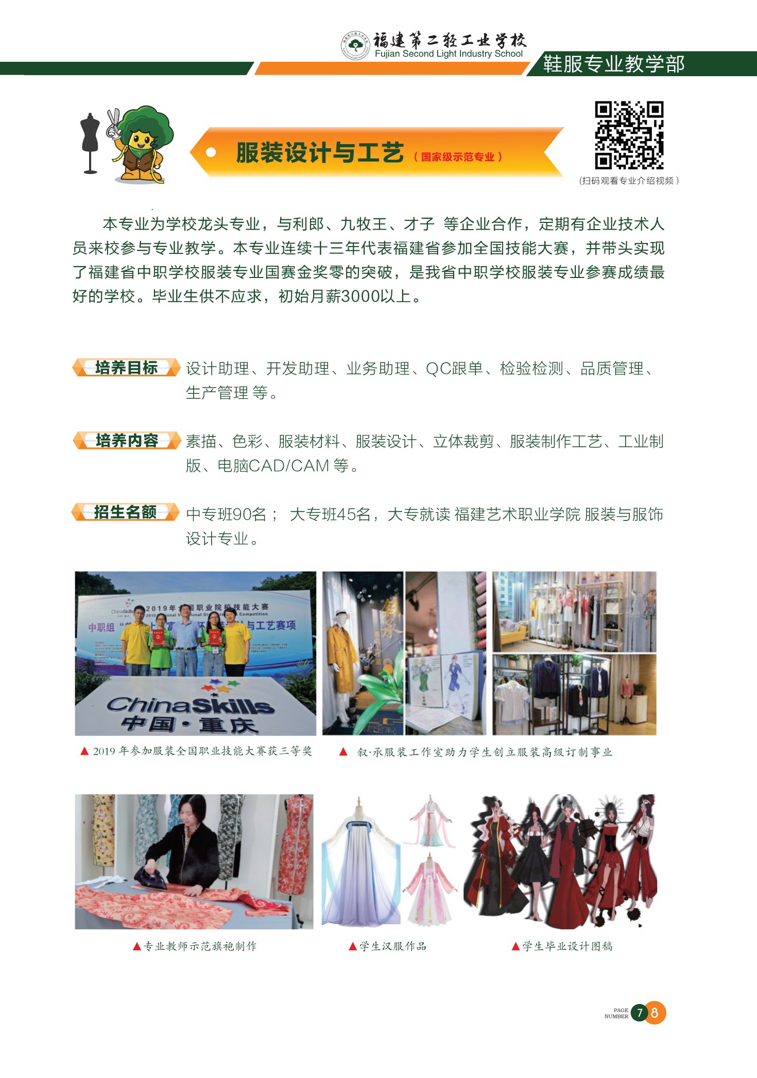 <a href=http://www.tzshuifang.com/school-360/ target=_blank class=infotextkey>�����ڶ��p���I(y��)�W(xu��)У</a>��(zhu��n)�I(y��)��B2