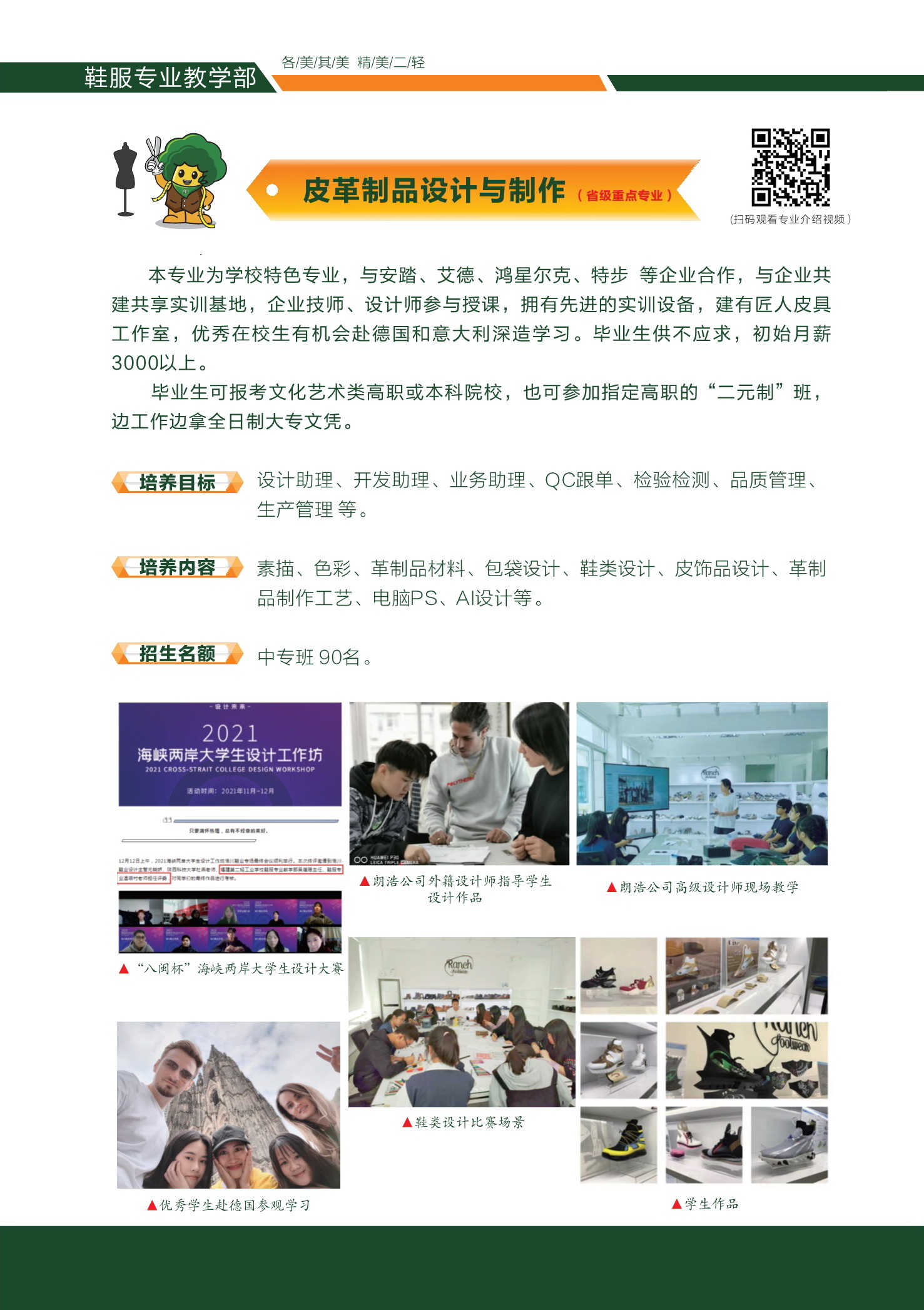 <a href=http://www.tzshuifang.com/school-360/ target=_blank class=infotextkey>�����ڶ��p���I(y��)�W(xu��)У</a>���I(y��)��B1