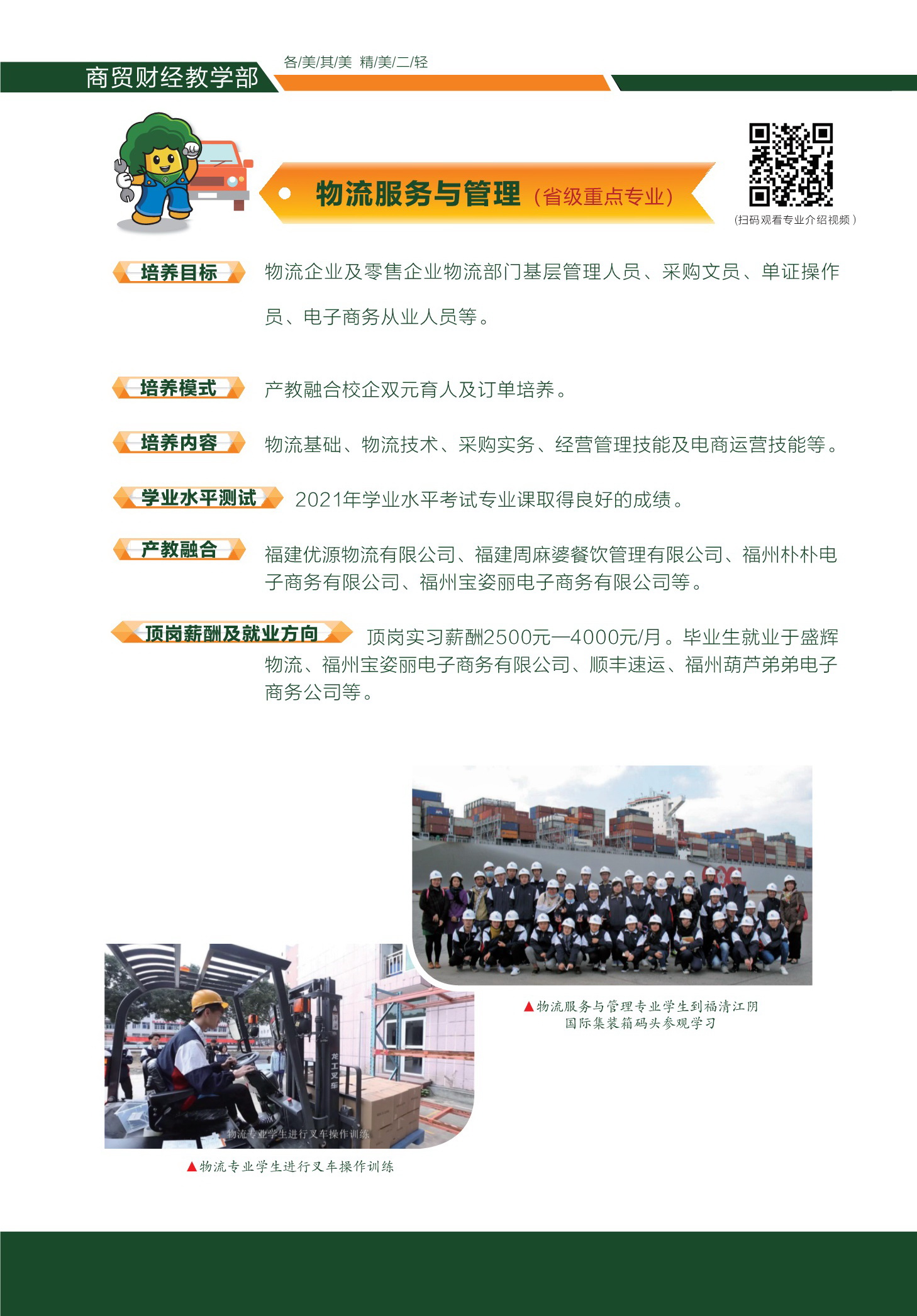 <a href=http://www.tzshuifang.com/school-360/ target=_blank class=infotextkey>�����ڶ��p���I(y��)�WУ</a>���I(y��)��B9