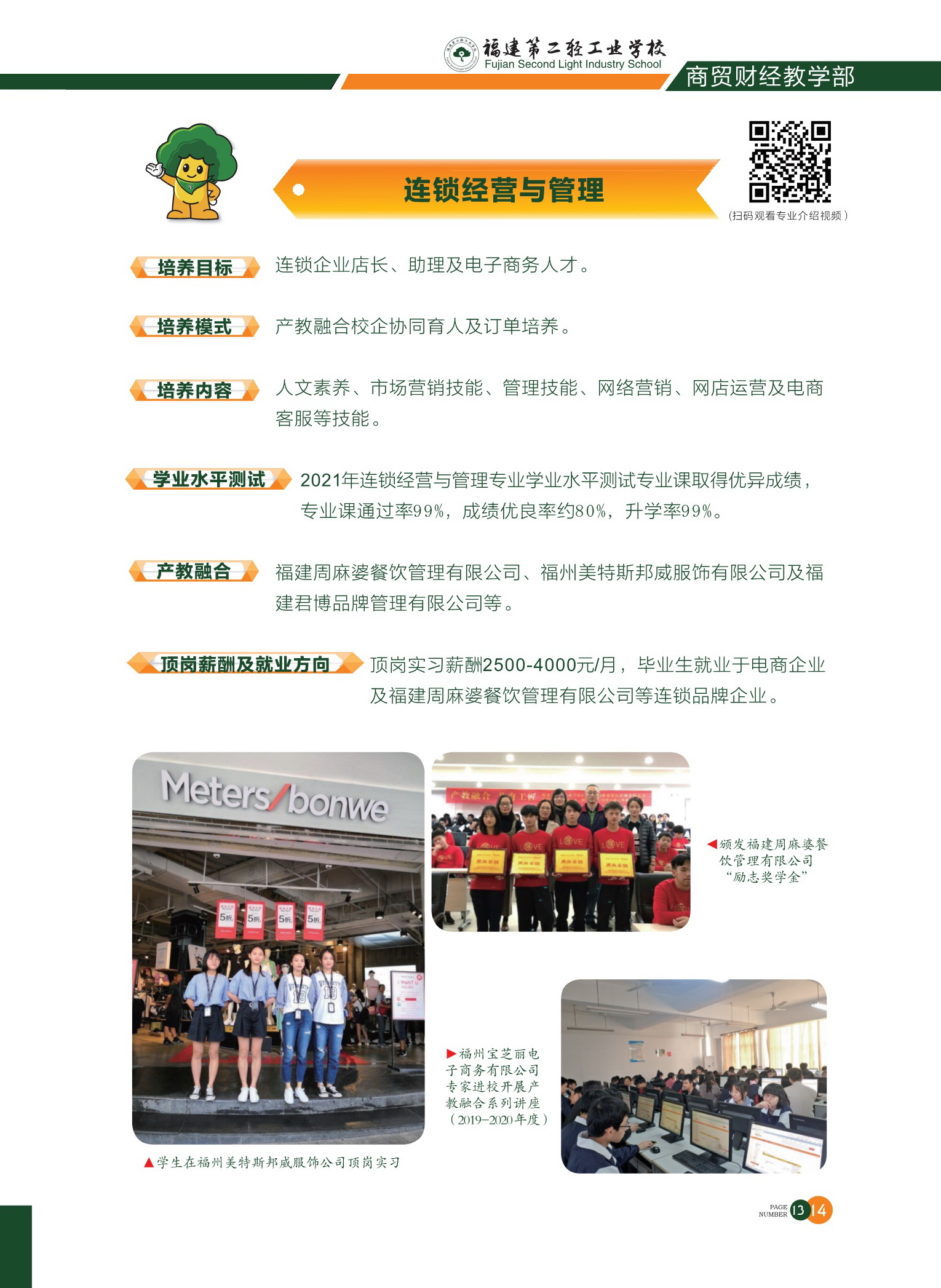<a href=http://www.tzshuifang.com/school-360/ target=_blank class=infotextkey>�����ڶ��p���I(y��)�W(xu��)У</a>���I(y��)��B8