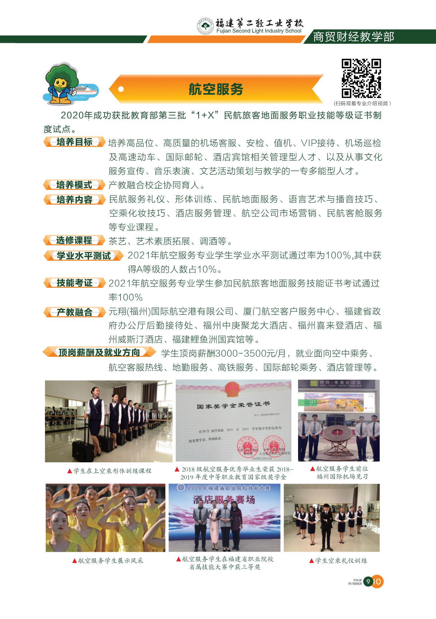 <a href=http://www.tzshuifang.com/school-360/ target=_blank class=infotextkey>�����ڶ��p���I(y��)�W(xu��)У</a>���I(y��)��B4
