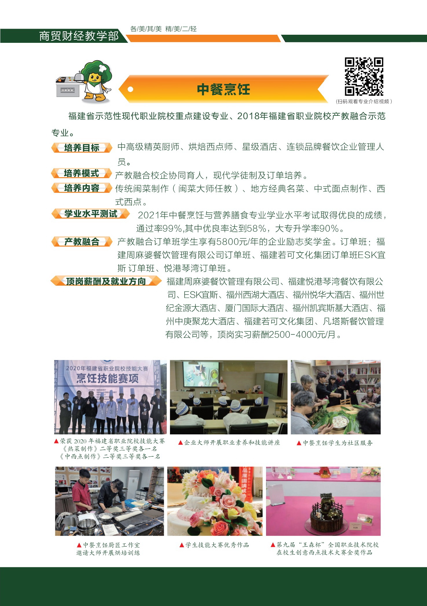 <a href=http://www.tzshuifang.com/school-360/ target=_blank class=infotextkey>�����ڶ��p���I(y��)�W(xu��)У</a>���I(y��)��B5
