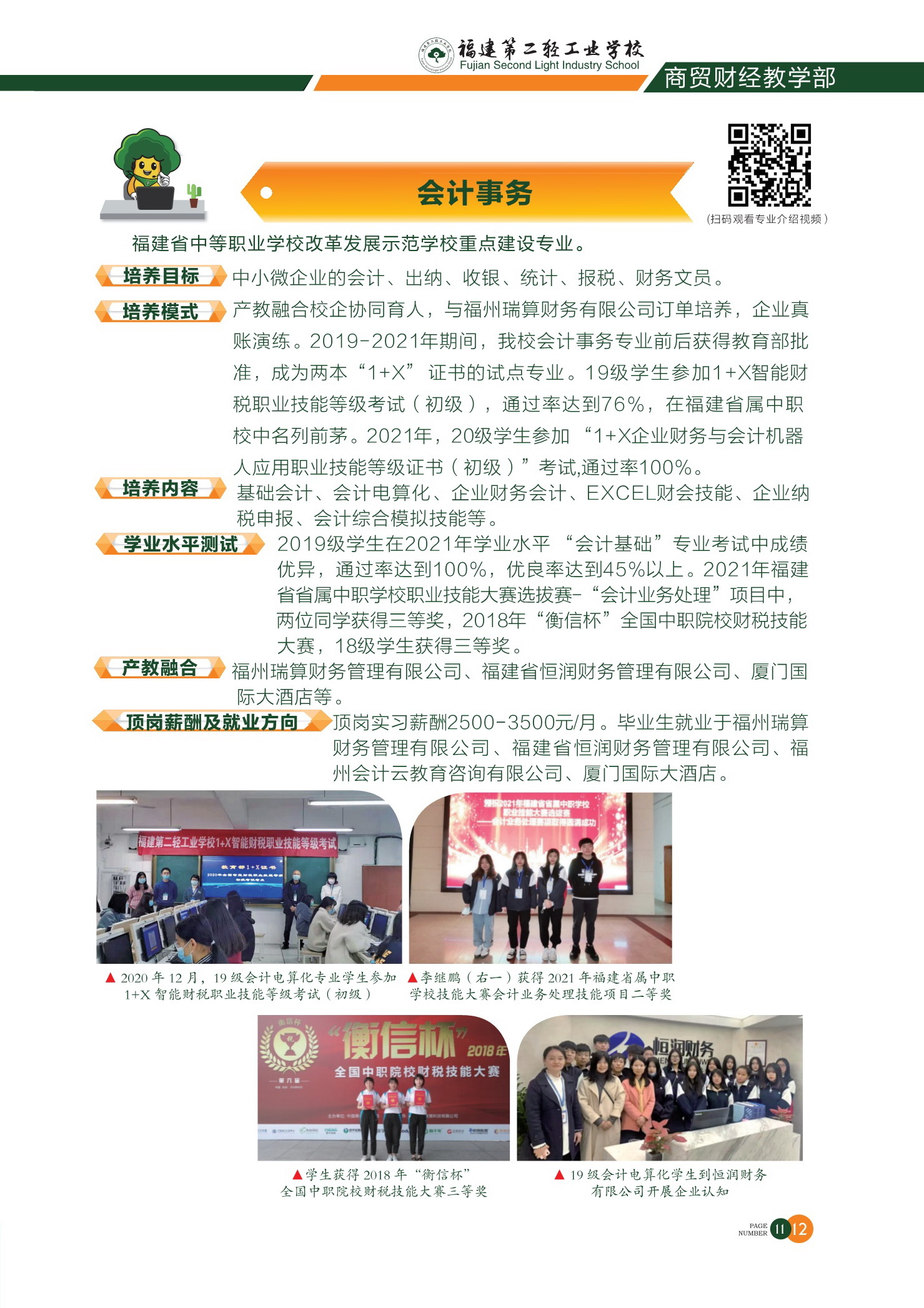 <a href=http://www.tzshuifang.com/school-360/ target=_blank class=infotextkey>�����ڶ��p���I(y��)�W(xu��)У</a>���I(y��)��B6