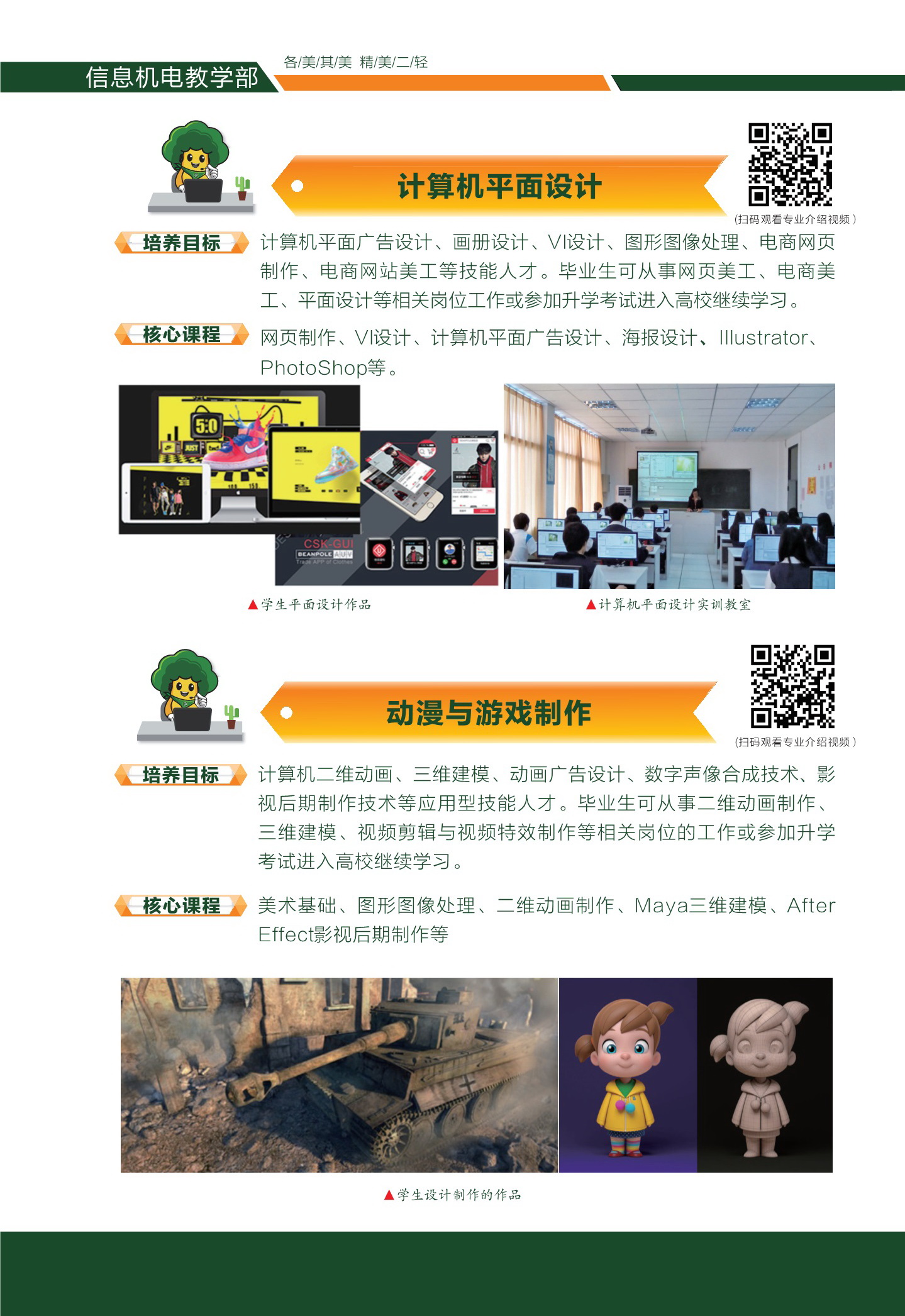 <a href=http://www.tzshuifang.com/school-360/ target=_blank class=infotextkey>�����ڶ��p���I(y��)�W(xu��)У</a>��(zhu��n)�I(y��)��B11