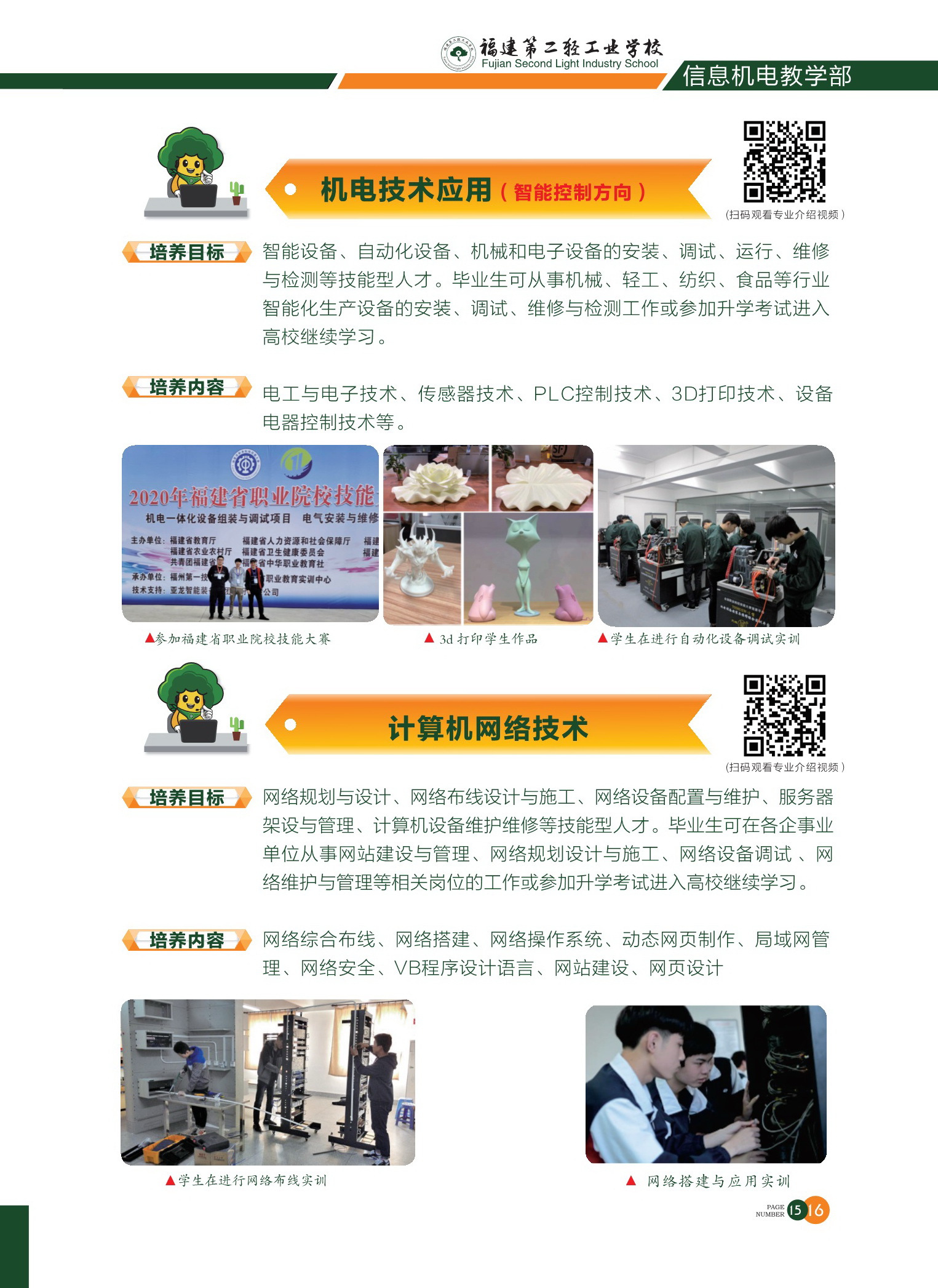 <a href=http://www.tzshuifang.com/school-360/ target=_blank class=infotextkey>�����ڶ��p���I(y��)�W(xu��)У</a>���I(y��)��B10