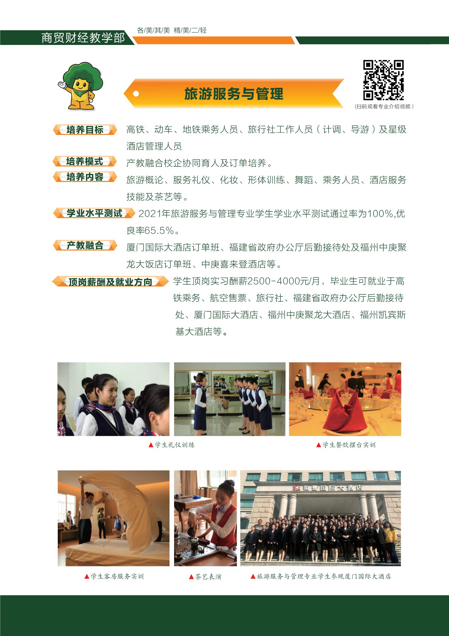 <a href=http://www.tzshuifang.com/school-360/ target=_blank class=infotextkey>�����ڶ��p���I(y��)�WУ</a>���I(y��)��B7