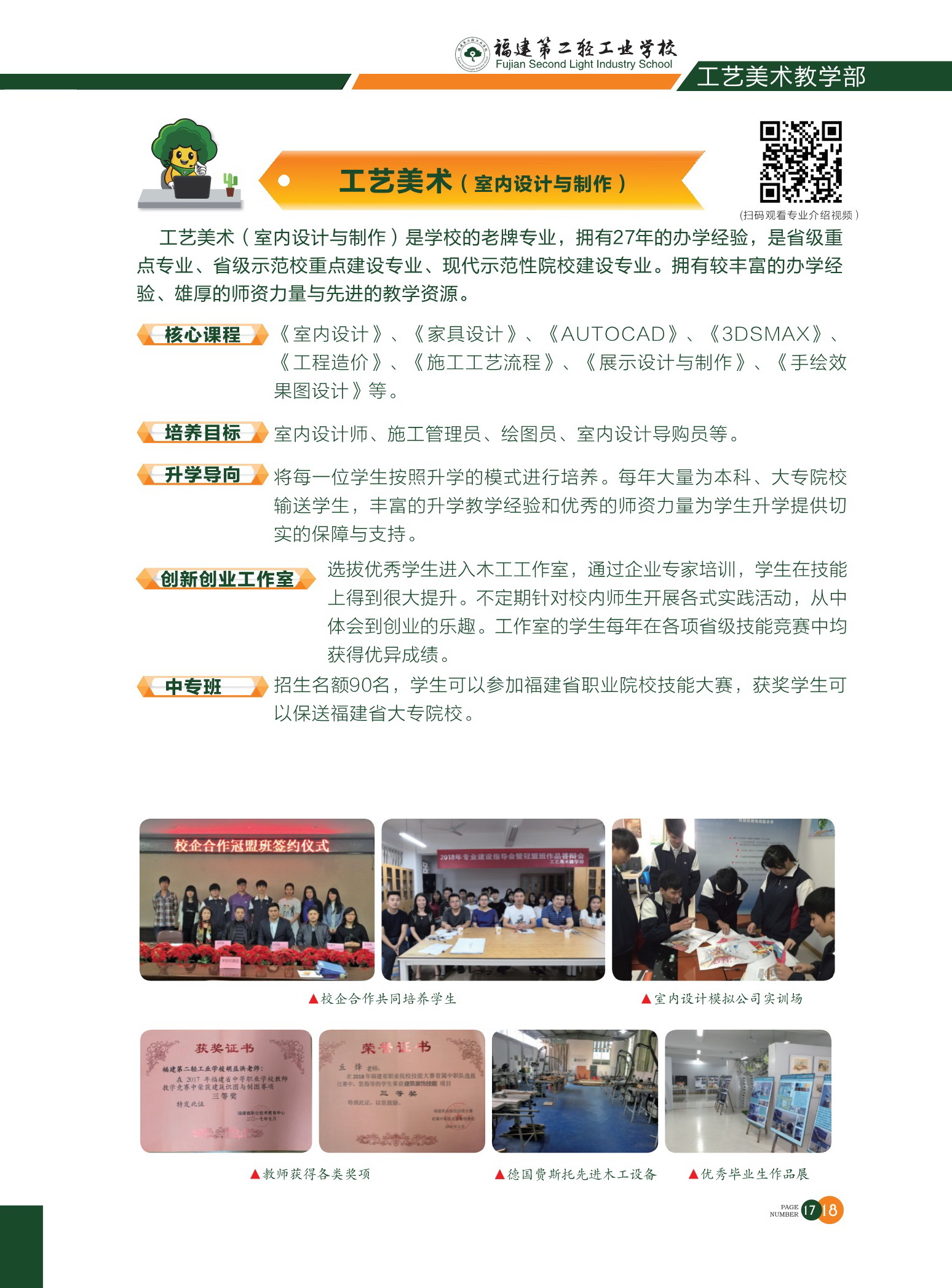 <a href=http://www.tzshuifang.com/school-360/ target=_blank class=infotextkey>�����ڶ��p���I(y��)�W(xu��)У</a>���I(y��)��B12