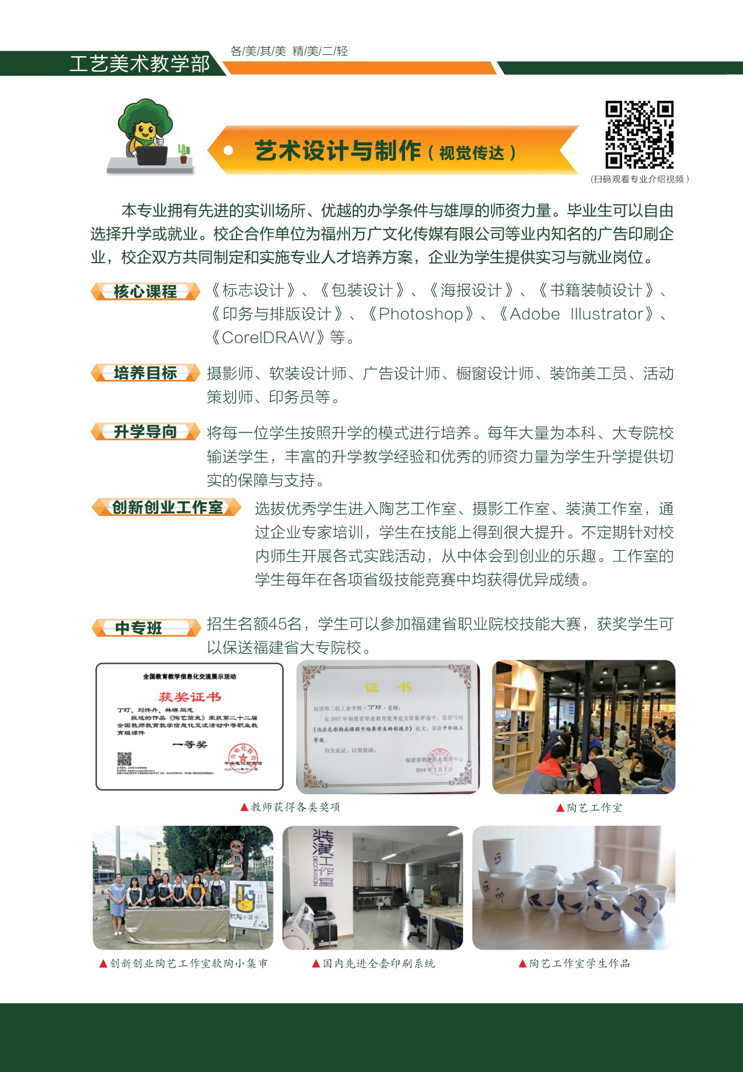 <a href=http://www.tzshuifang.com/school-360/ target=_blank class=infotextkey>�����ڶ��p���I(y��)�W(xu��)У</a>���I(y��)��B13