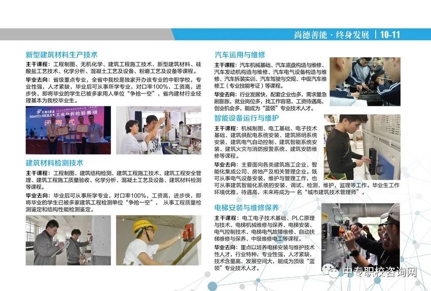 <a href=http://www.tzshuifang.com/school-361/ target=_blank class=infotextkey>���������W(xu��)У</a>���I(y��)��B2