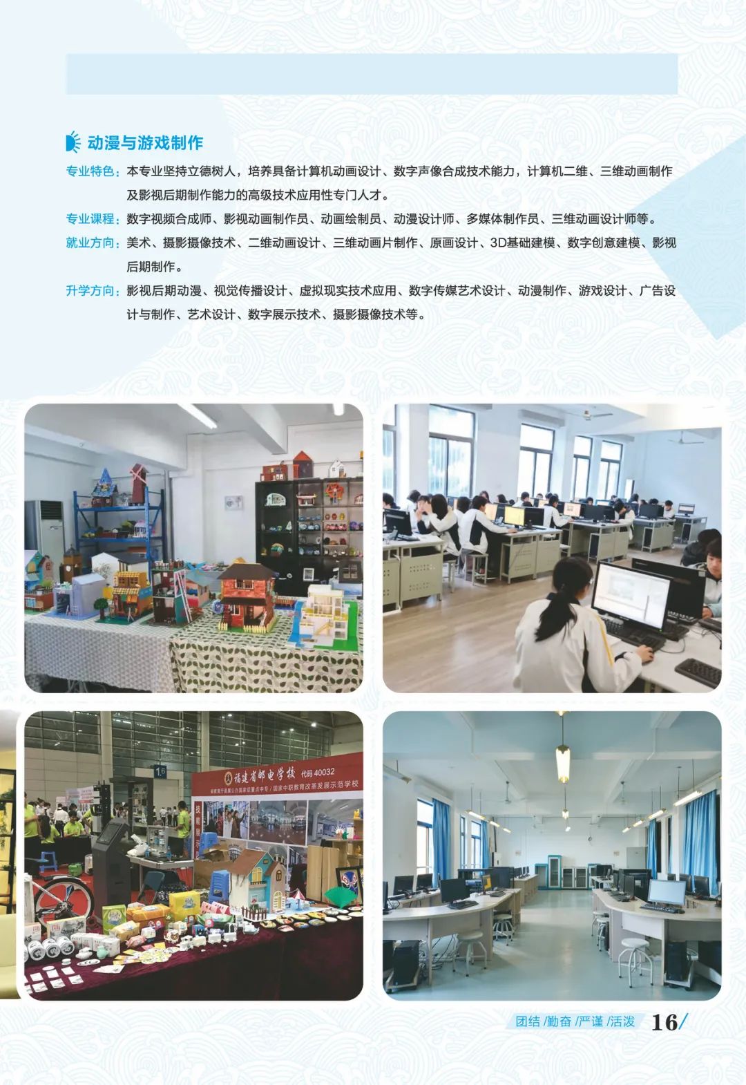 <a href=http://www.tzshuifang.com/school-369/ target=_blank class=infotextkey>����ʡ�]늌WУ</a>���I(y��)��B6