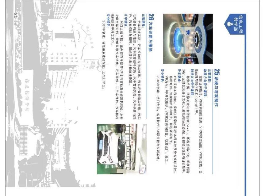<a href=http://www.tzshuifang.com/school-374/ target=_blank class=infotextkey>������(j��ng)��(j��)�W(xu��)У</a>��Ϣ���̽̌W(xu��)�����I(y��)����
