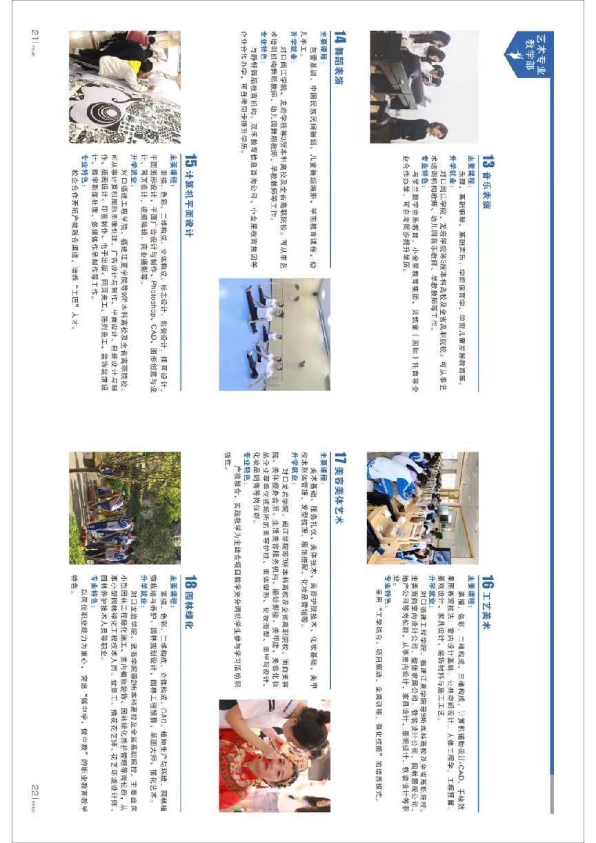 <a href=http://www.tzshuifang.com/school-374/ target=_blank class=infotextkey>������(j��ng)��(j��)�W(xu��)У</a>ˇ�g(sh��)���I(y��)�̌W(xu��)�����I(y��)����